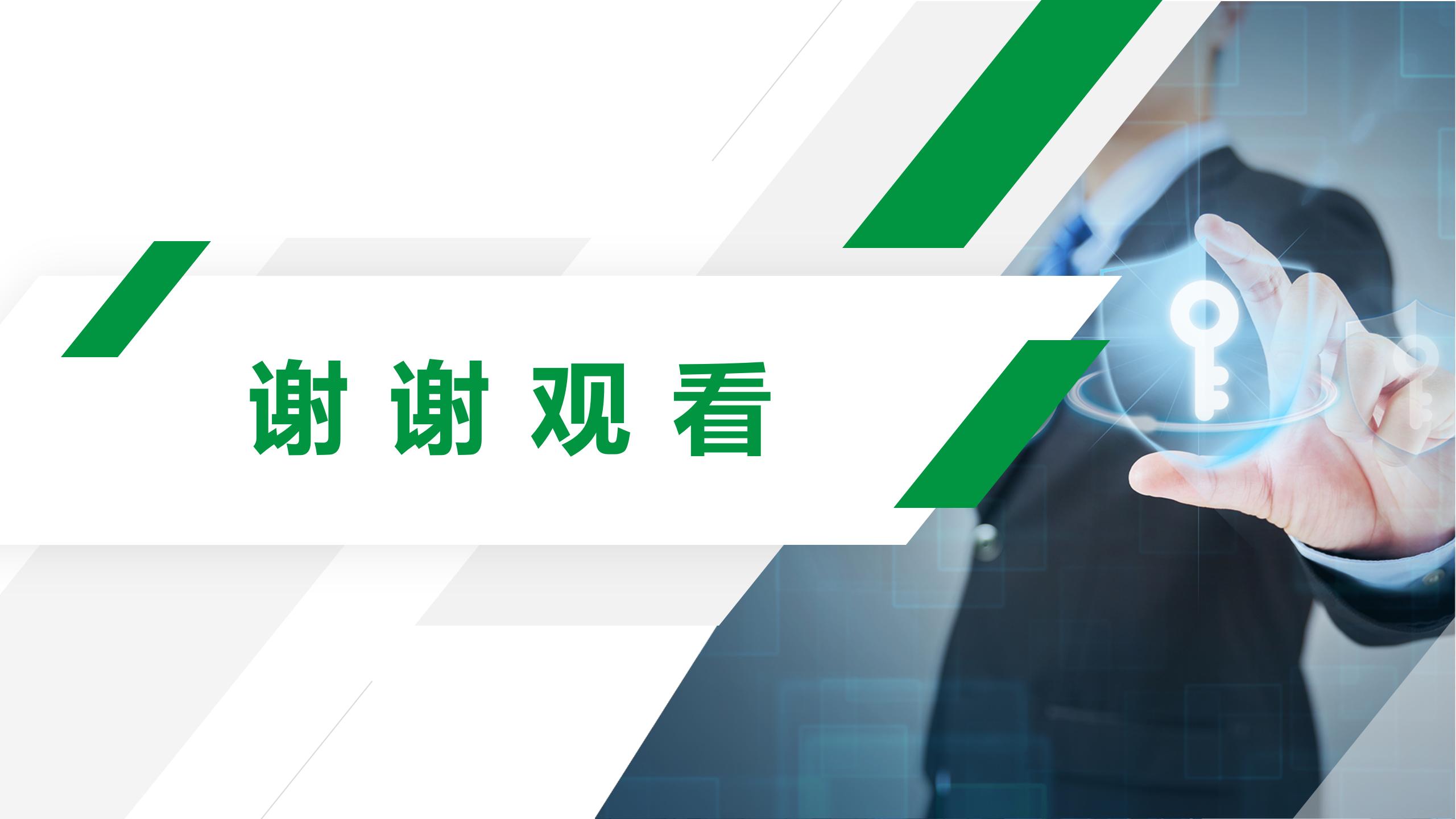 1、机场整体消毒解决方案_12.jpg