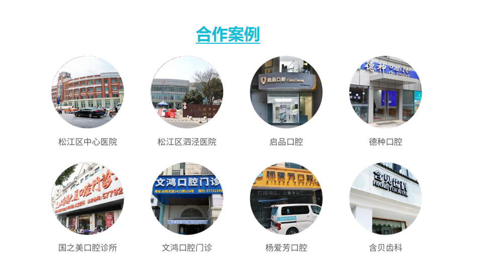 幻灯片19.png
