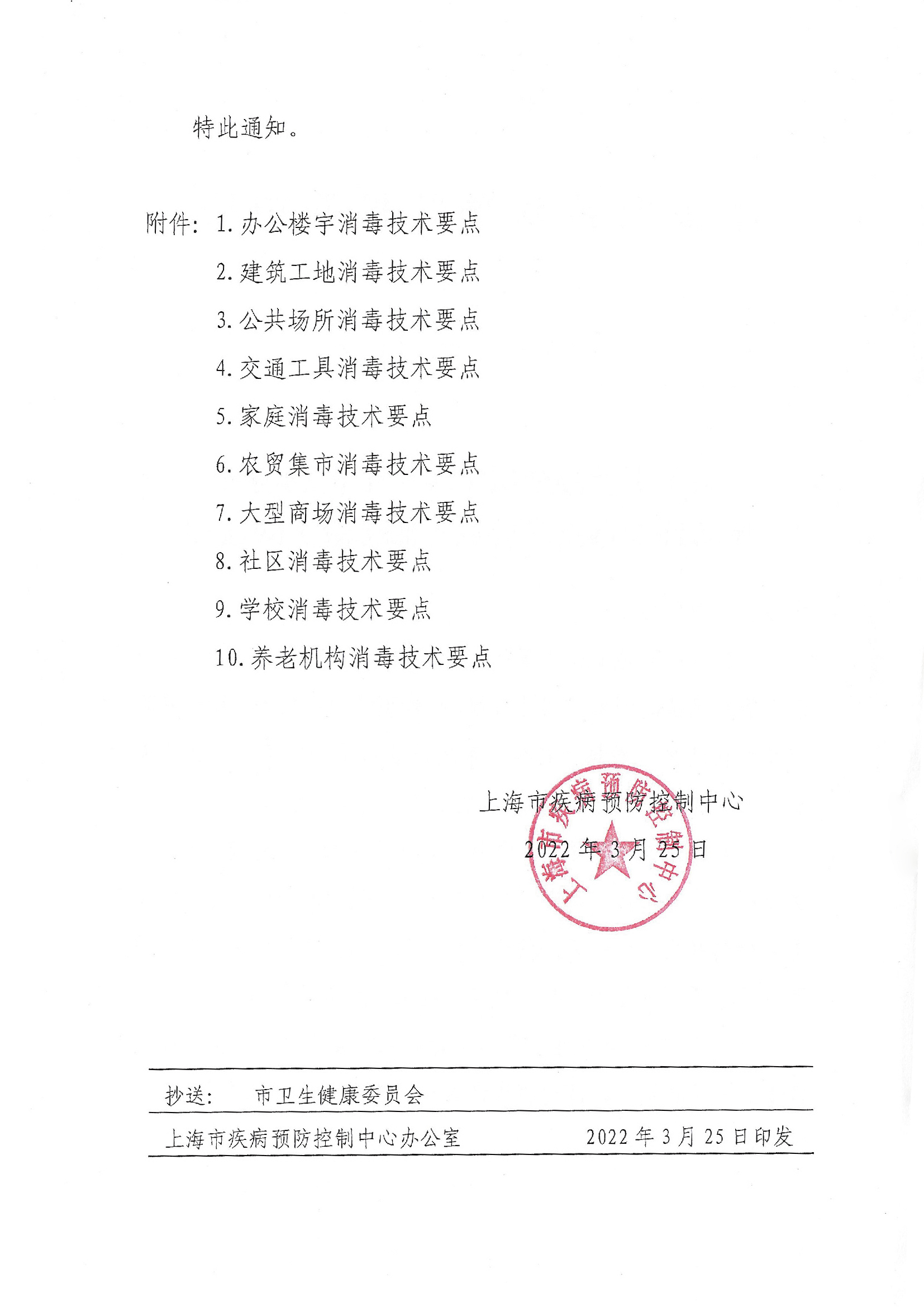 170936711.jpg