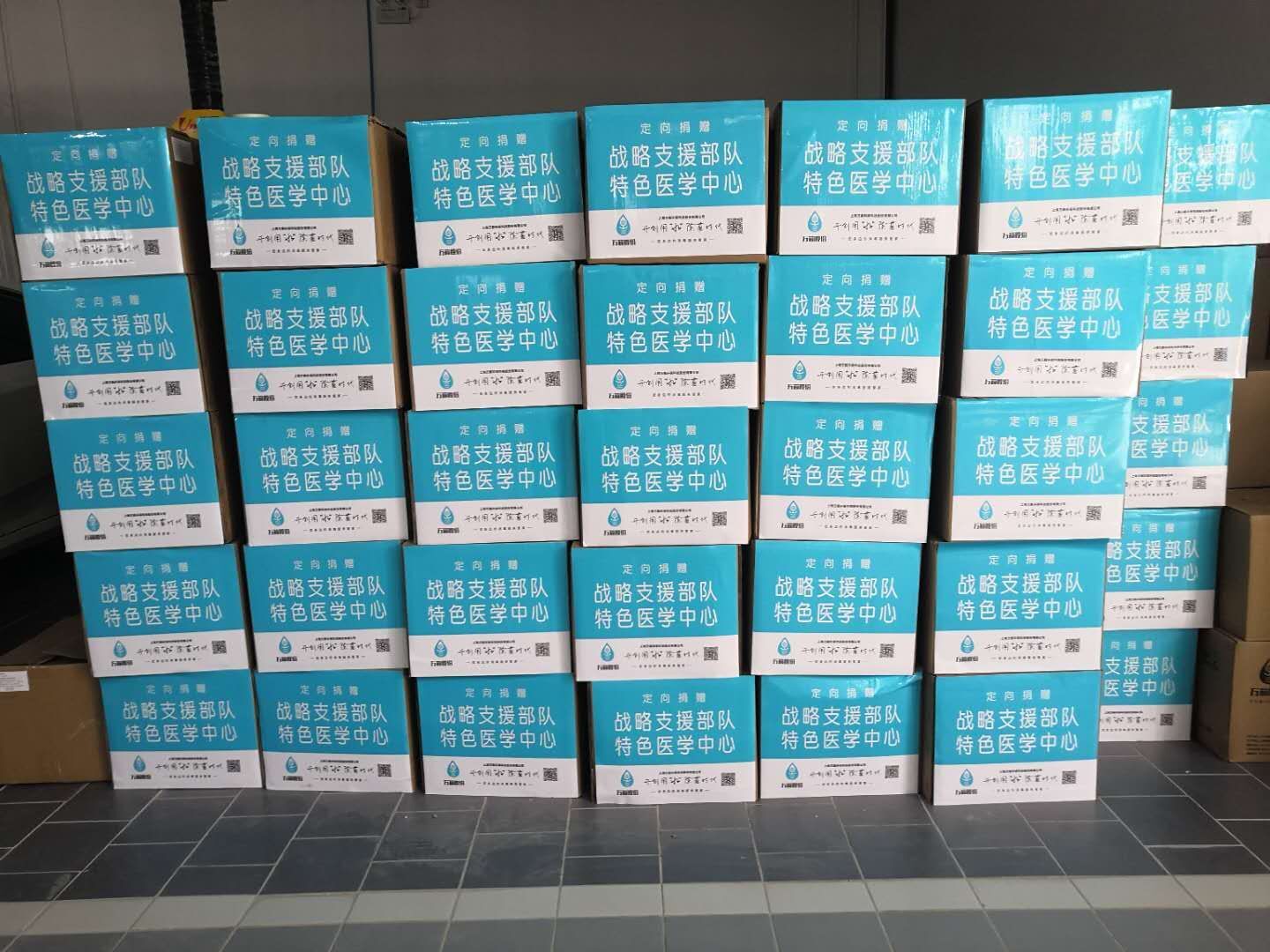 标注战略支援部队特色医学中心的CELA消毒剂箱装物资整装待发