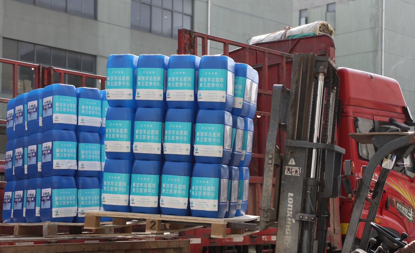 CELA消毒剂5L×4桶箱装物资叉车装车发往北京