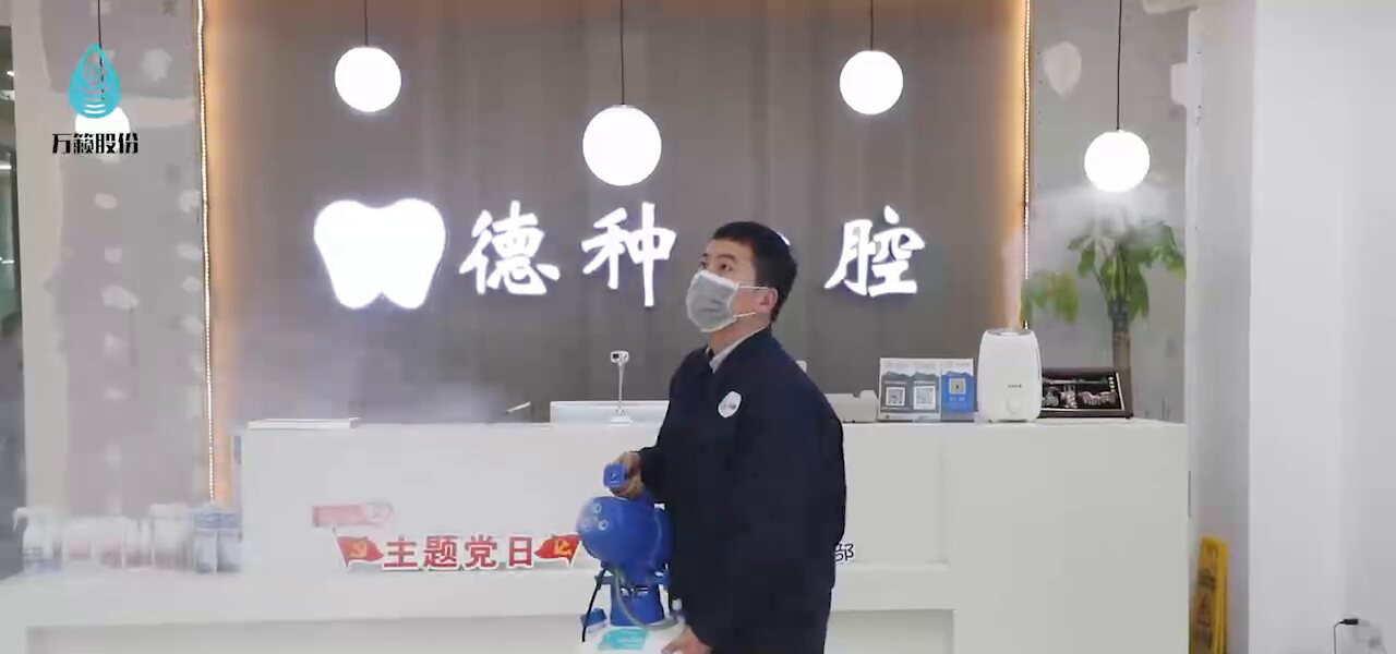 复工消毒作业：工作人员雾化CELA消毒剂对诊所大厅进行空气消毒