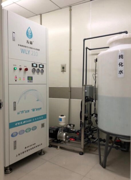 设备间内的WLY-210型CELA水发生器与中央供水设备