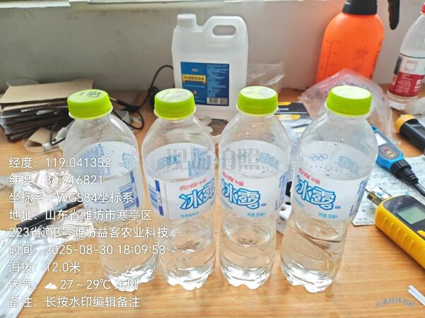 肉鸭养殖场末端饮水取样送检，四瓶水样标注采样信息