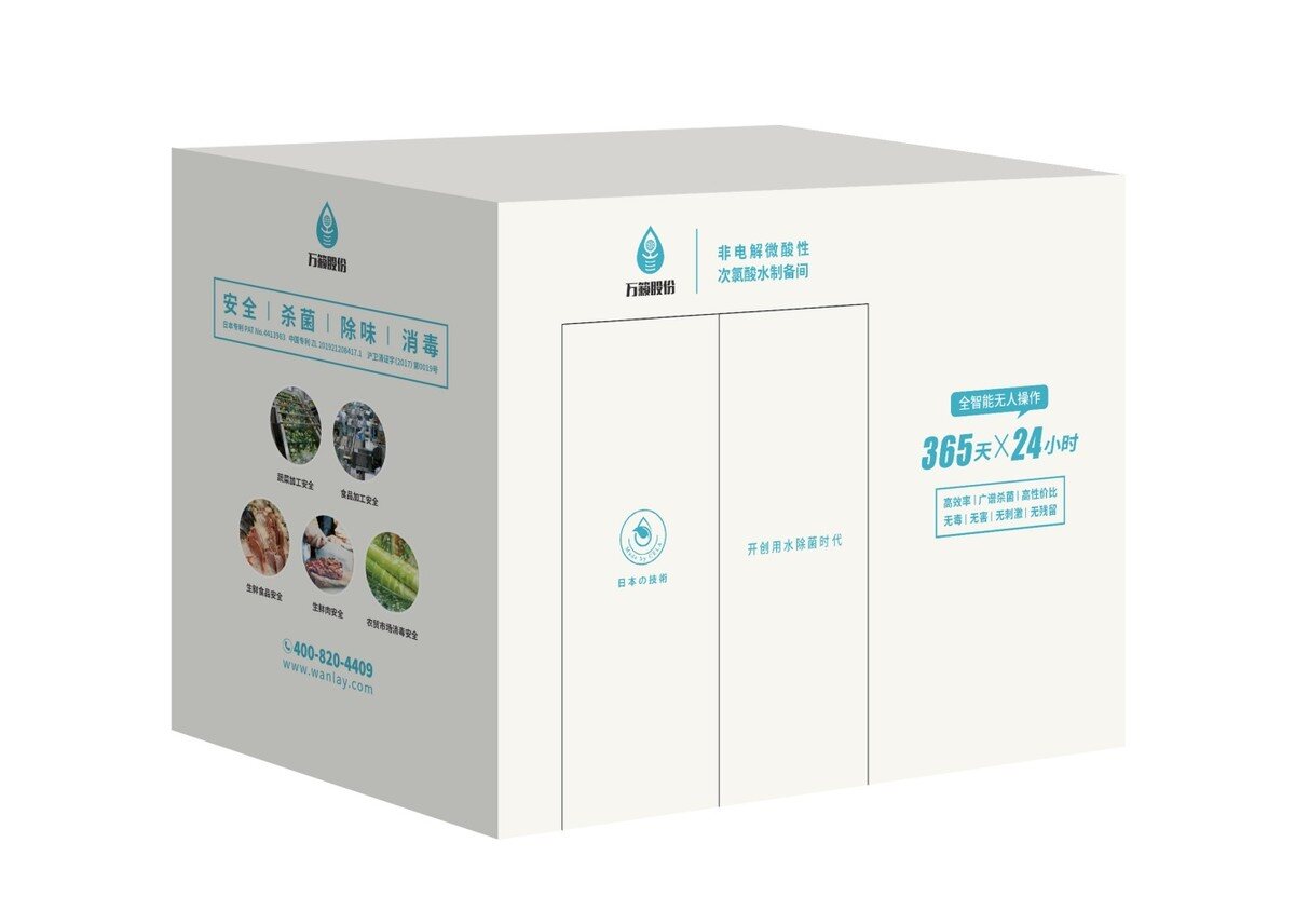 万籁CELA次氯酸水生成设备方案示意图，中央供水、现场制备、即产即用，365天×24小时运行