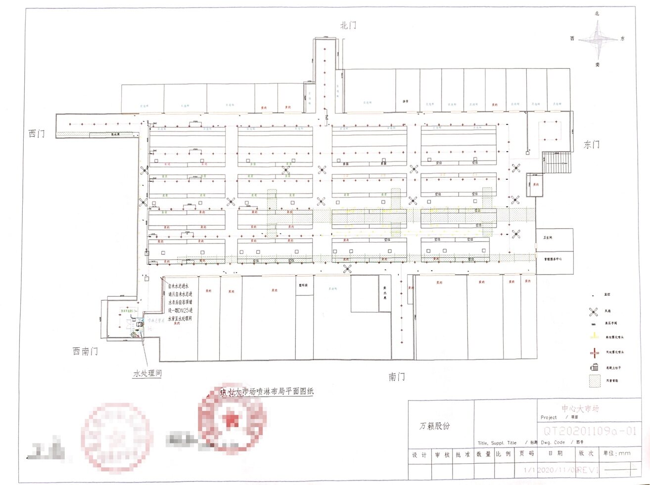 通辽中心大市场喷淋布局平面设计图纸局部，标注喷头点位与管路走向