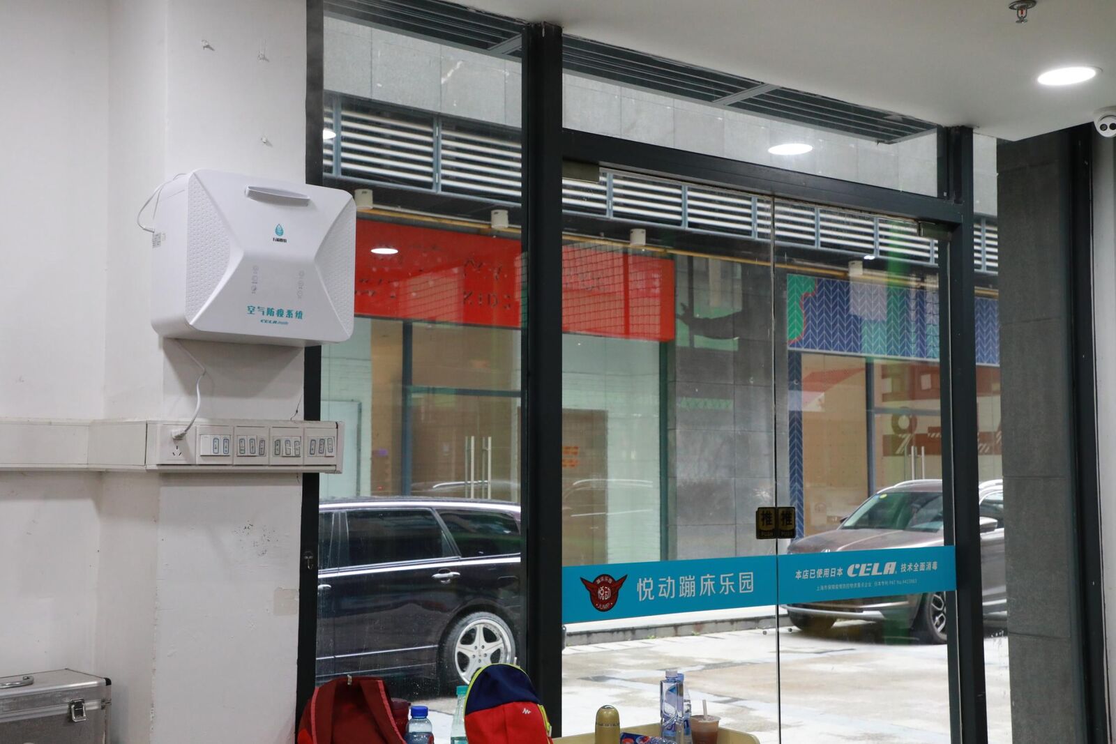悦动蹦床乐园墙面安装的万籁壁挂式空气防疫系统
